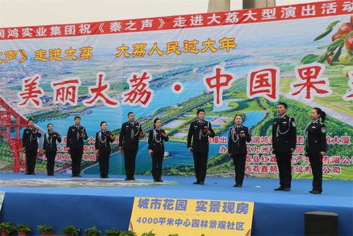 秦韻飄香過大年 《秦之聲》走進(jìn)大荔錄制盛況空前